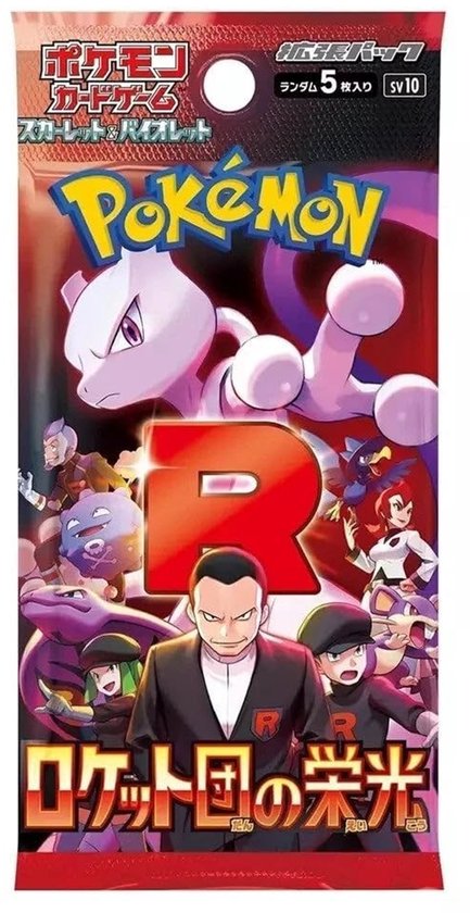 Pokémon TCG: Scarlet & Violet Glory of Team Rocket Booster Pack