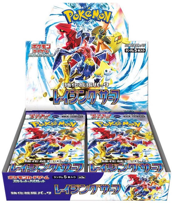 Pokémon - Raging Surf Booster Box Display - JPN