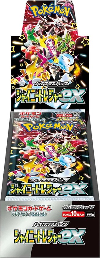 Pokémon - Shiny Treasure EX Booster Box Display - JPN