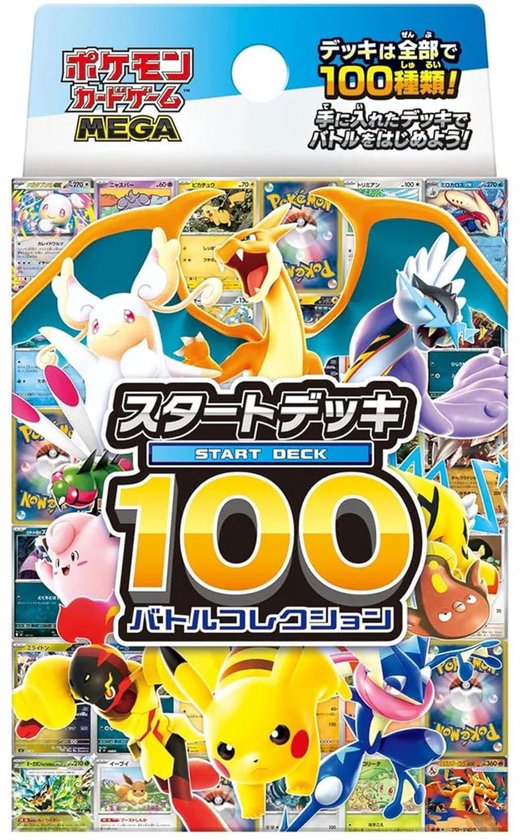 Pokémon Mega Start Deck 100 Battle Collection - Japans