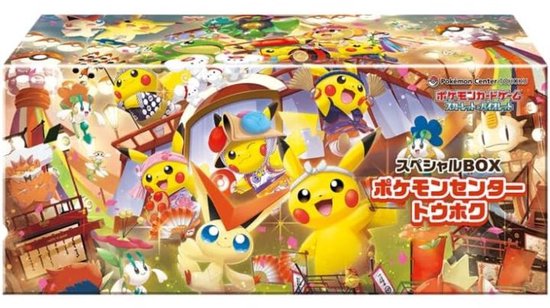 Pokémon TCG: Pokémon Center TOHOKU Special Box (Japan)
