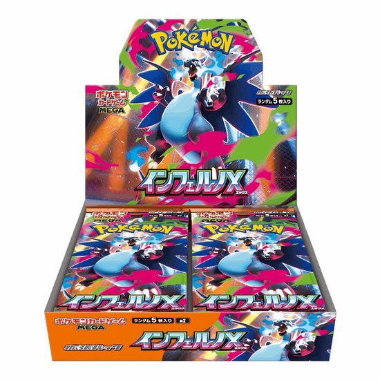 Pokemon Inferno X Booster Box - Japanese Booster Box - 30 Packs