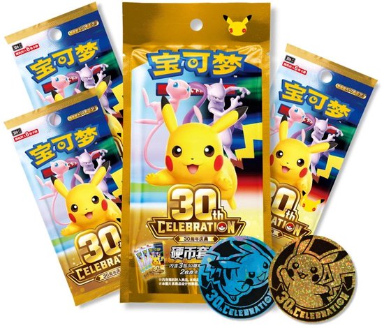 Pokémon 30th Celebration Coin Blister - Incl. 3 Booster Packs - Incl. 2 Willekeurige Pikachu munten - CHN