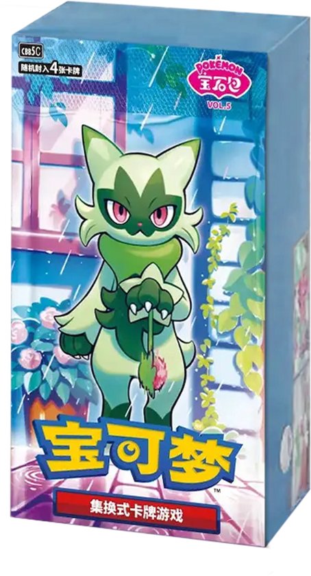 Pokémon TCG: Gem Pack Volume 5 Booster Box – Simplified Chinese - Booster Box