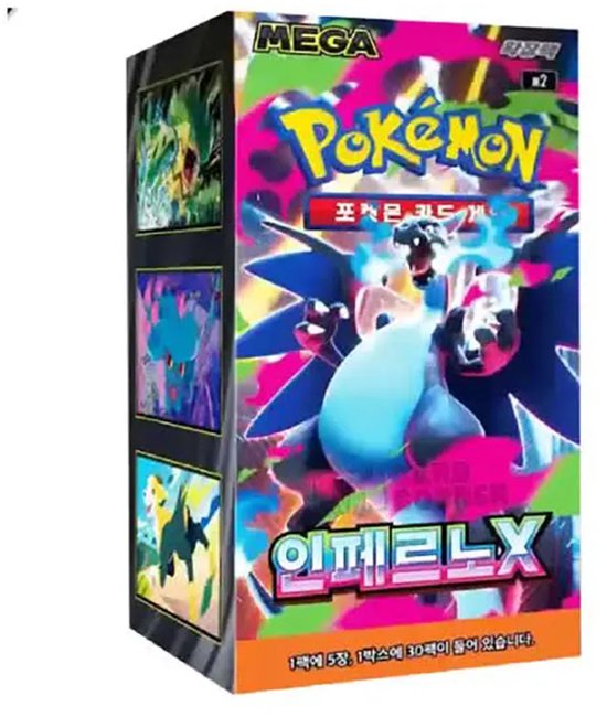 Pokemon Trading Card Game Inferno X M2-booster Box Ruilkaarten Veelkleurig Kinderen