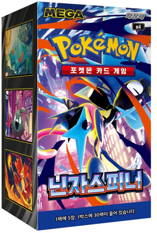 Pokémon Ninja Spinner Booster Box Korean - Pokemon TCG - Pokemon Booster Box