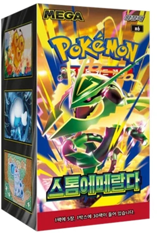 Pokémon Storm Emeralda Booster Box Koreaans